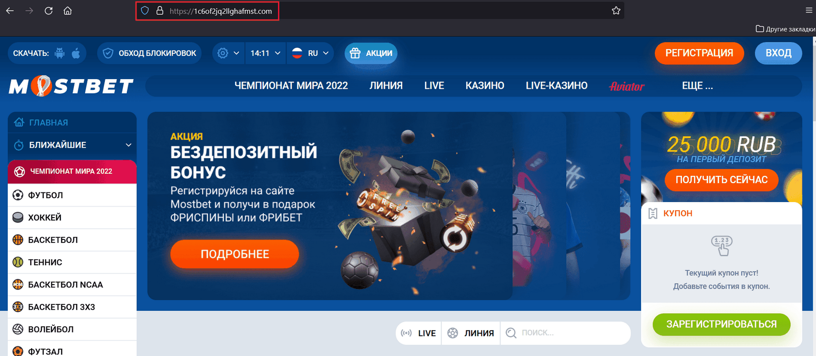 Mostbet Ice Hockey Betting Chances & Lines Evaluation Of Just About All Leagues