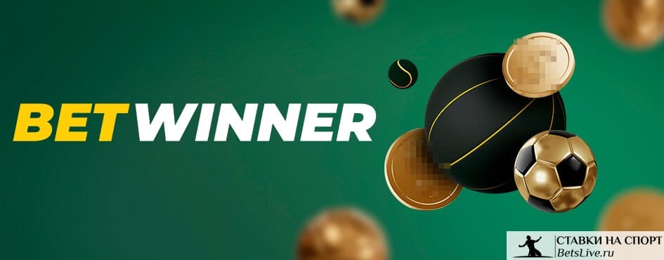Experience the Thrill of Betting with Betwinner 0