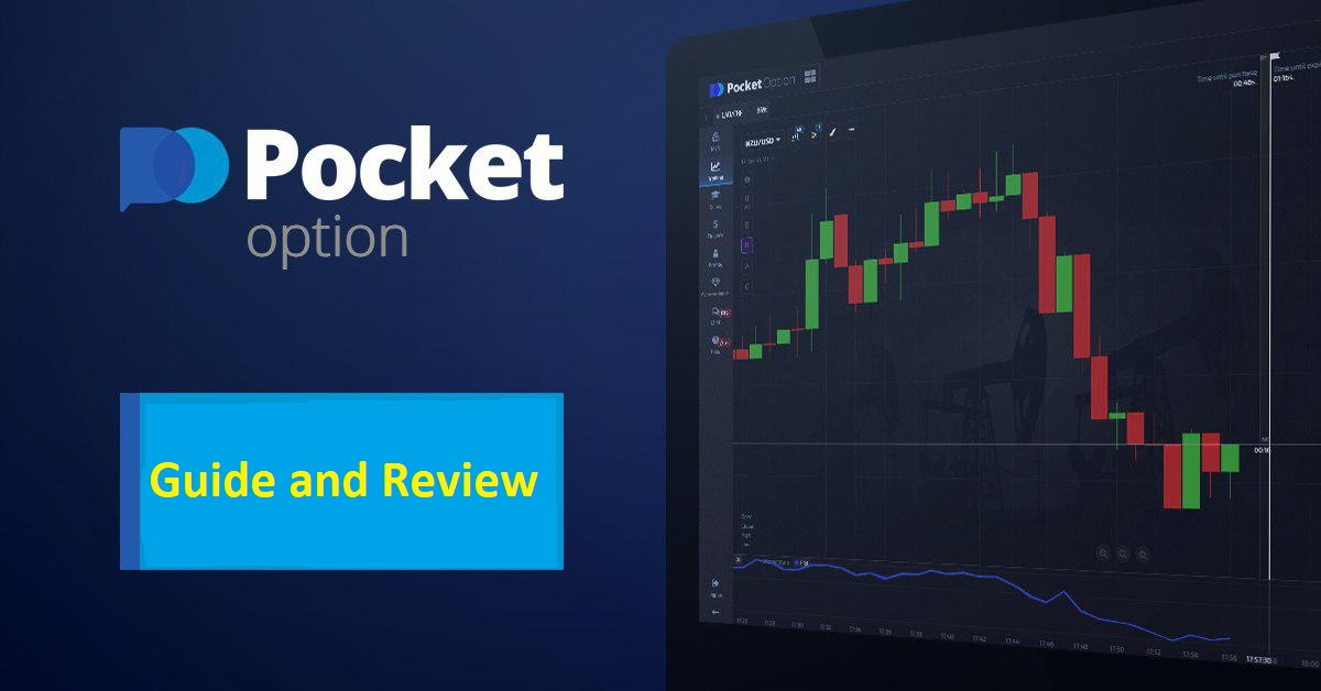 Pocket Option Registration A Comprehensive Guide to Starting Your Trading Journey