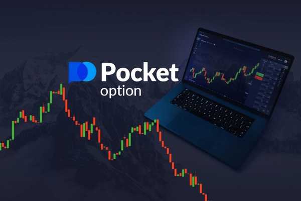 The Ultimate Guide to Pocket Option Promo Codes The Ultimate Guide to Pocket Option Promo Codes