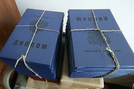 Купить диплом МПУ на официальном бланке