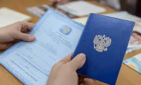 Купить свидетельство о разводе ЗАГС советы и рекомендации