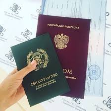 Купить свидетельство о разводе ЗАГС советы и рекомендации